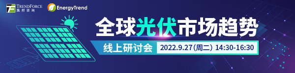 新知达人, 展望2023年全球光伏市场发展趋势,政策&技术同步发力!