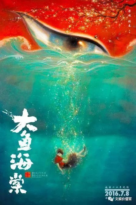 新知达人, 《上海堡垒》不能代表黄海，不信看看这些海报