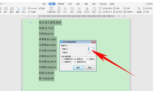 新知达人, 5个Word操作技巧,简单实用易上手,让您工作效率翻倍