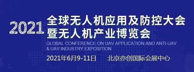 新知达人, 新型控制系统可控制多架无人机协作运送重型包裹