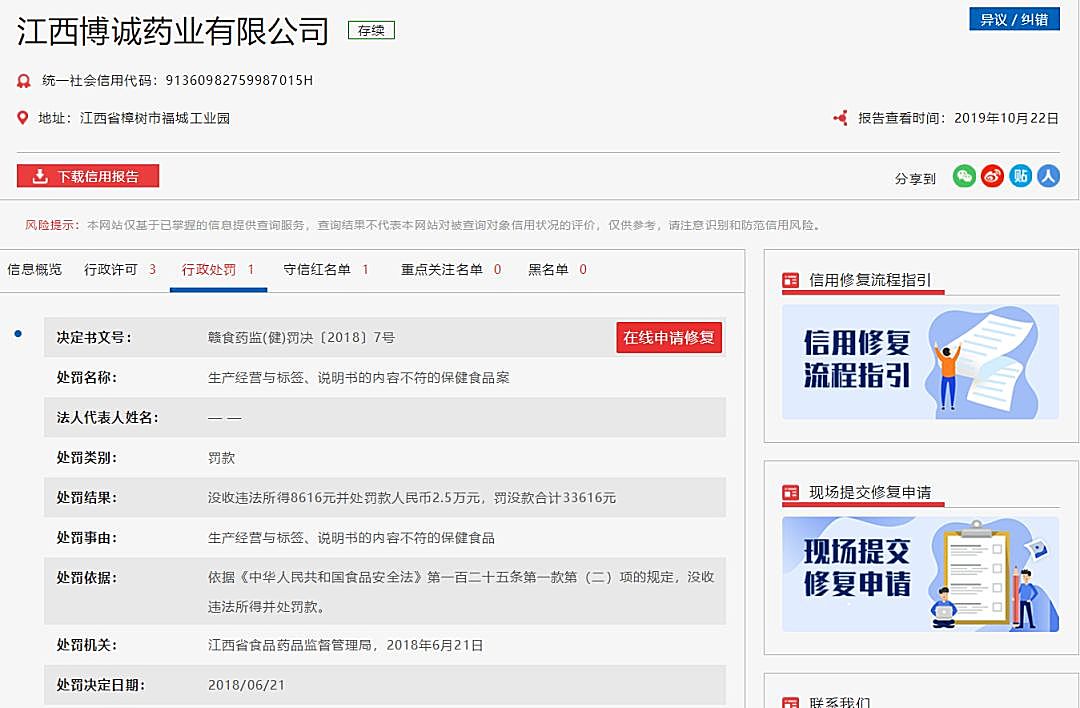 新知图谱, 迪巧之争
