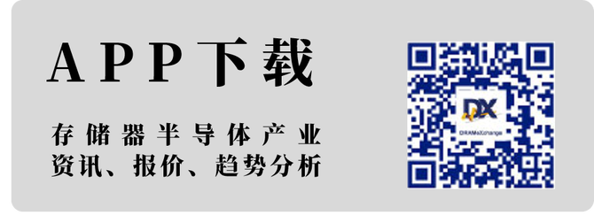 新知达人, 【热点回顾】DRAM营收排名;TSS 2023定档6月;50亿产业基金成立