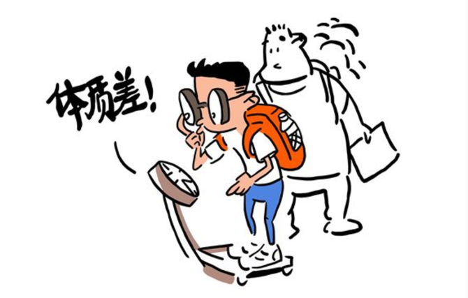 医生专访丨体质太差怎么办告诉你一个非常简单的调理方法