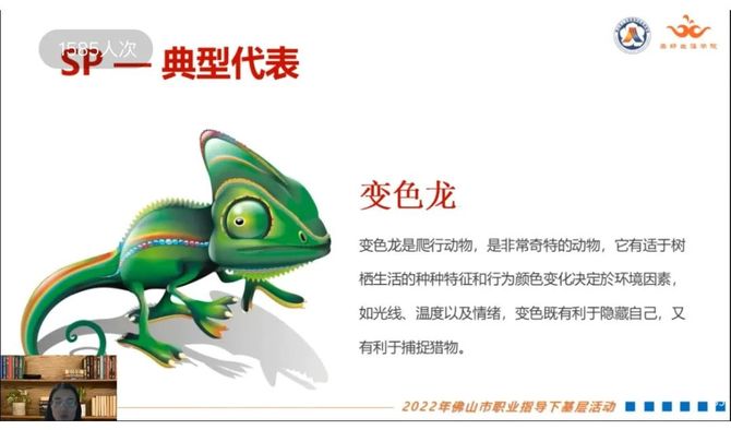 新知达人, 活动回顾丨职业性格+思考力,双管齐下!