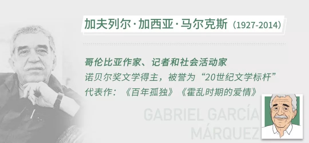 新知图谱, 海明威:“我的每部作品背后都有一个女人。”