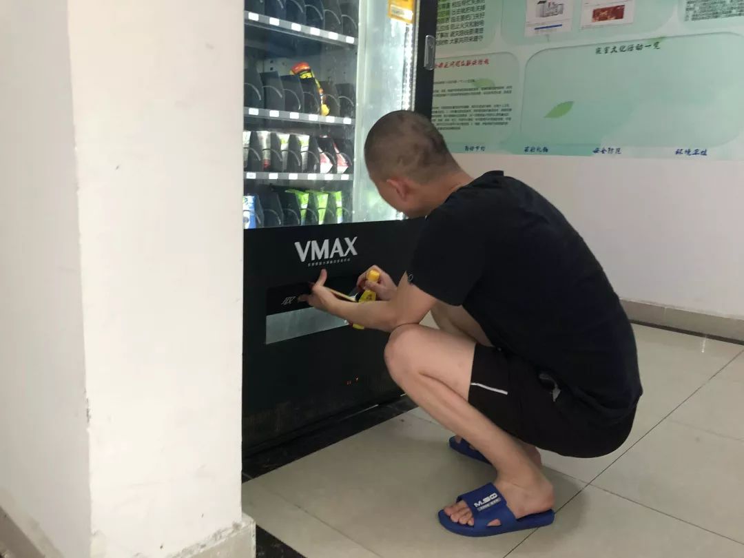新知图谱, 【友朋微讲堂】丨揭秘运营商2台售货机1天800元的究极绝招