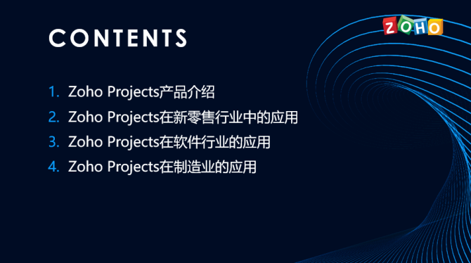 新知达人, Zoho Projects项目管理软件应用集锦