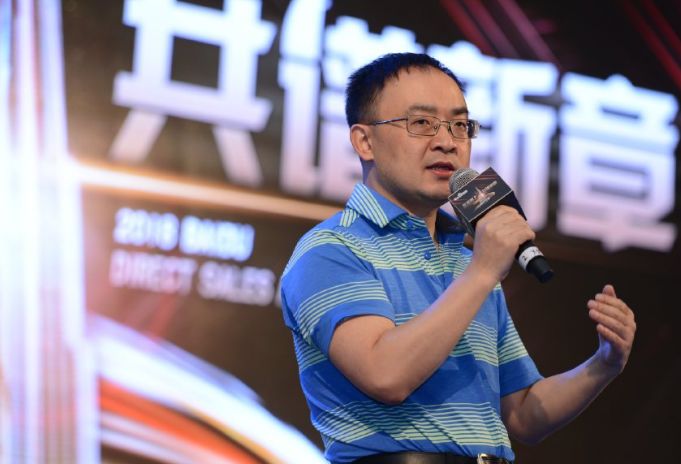 新知图谱, 百度向海龙辞职;三星折叠手机或下月重新发布;波音完成737MAX升级 | 极刻日报