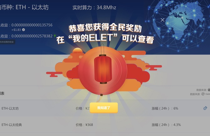 新知达人, “我不怕失望,我怕的是错过” 圣诞已过,你还要错过元旦么?