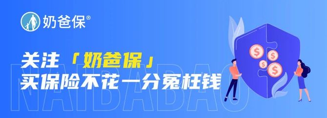 新知达人, 父亲压死亲儿却获赔100多万,是不是搞错了?