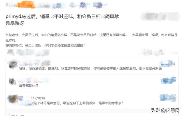 新知图谱, 别人家的运营,2天时间拿16万提成