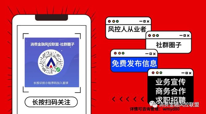 风控必备 评分卡解析之fico分与芝麻信用分比较 消费金融风控联盟 商业新知 风控必备 评分卡解析之fico分与芝麻信用分比较 消费金融风控联盟 商业新知