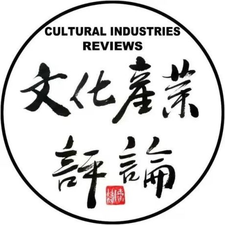 中国博物馆协会：博物馆高质量发展三年行动计划