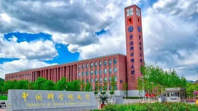 新知达人, 最新！中国内地大学ESI排名出炉：362所高校上榜，南方科技大学、深圳大学、暨南大学表现出色！