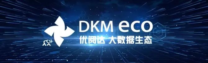 新知达人, 数据“优公益” | 优阅达助力武汉市慈善总会,改善疫情捐赠数据管理