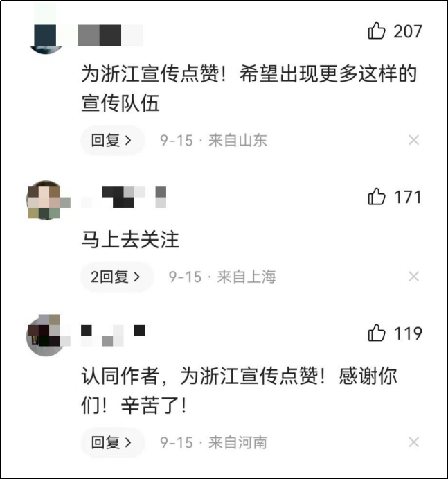 新知达人, “浙江宣传”和“深圳卫健委”,到底好在哪