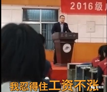 新知图谱, “段子手”物理老师火了,他却说这些老师更值得关注......
