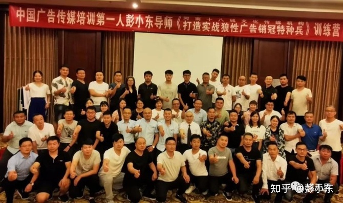 新知达人, 揭秘真正的广告销售!你所理解是错的?