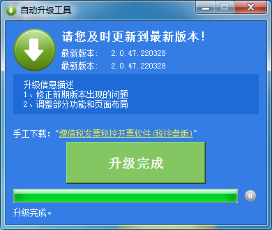 老陈在线说税, 金税盘、税务Ukey、税控盘，小规模纳税人需要升级开票软件开具免税普票