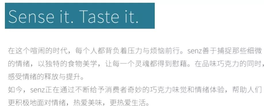 这个巧克力品牌 想让我帮它征集一句slogan 文案怪谈 商业新知