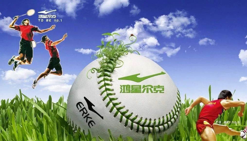 揭秘"一夜顶流"的鸿星尔克这几年到底做了啥?