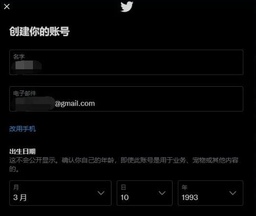 推特账号使用方法及一人一号批发购买流程