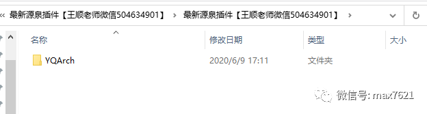 室内设计学堂, 源泉设计CAD插件怎么安装(适用CAD2023)