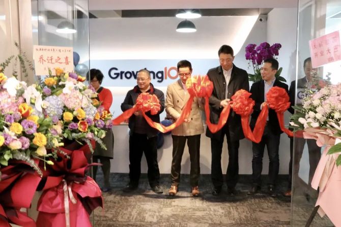新知达人, GrowingIO 上海分公司乔迁新居!