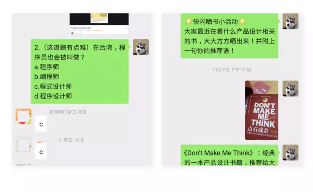 新知图谱, 双11后工资还没发,如何100元熬完2周?在线等,挺急的!