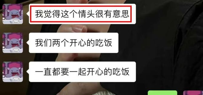 新知达人, 王思聪上海打人！刚携00后新女友海南庆生，投资受挫后与万达关系更紧密