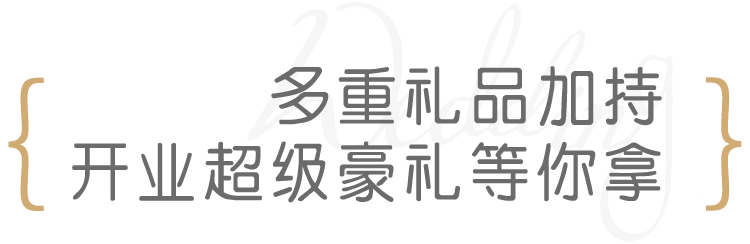 最新全國婚禮堂開業營銷案例合集