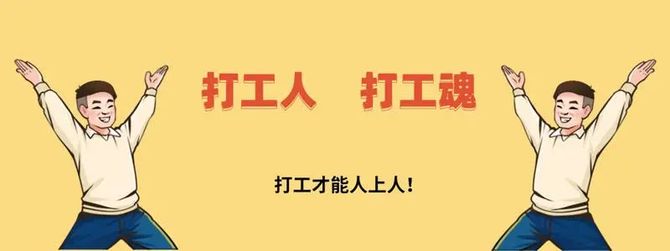 職場知識 個人提升 正文 到了40歲找工作, 除非你有