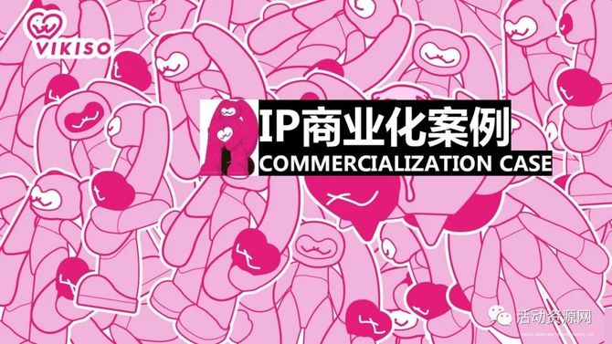新知达人, 【资源2023021】VIKISO潮流艺术展
