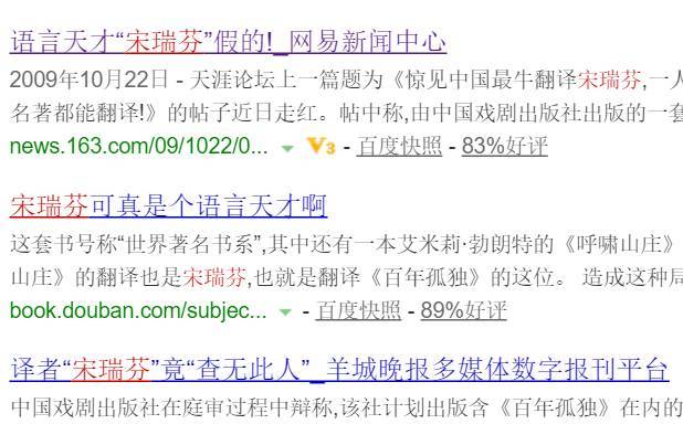 ���ɾ���ѧ, ��Щ���Ǳ���ⷭ�롰�ٵ����ĺ��龭��+������ߺ�����