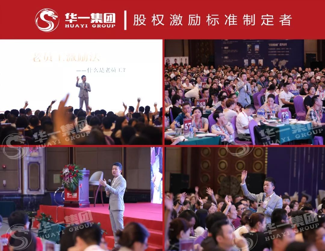 新知图谱, 马云卸任,他做了你最想做的两件事