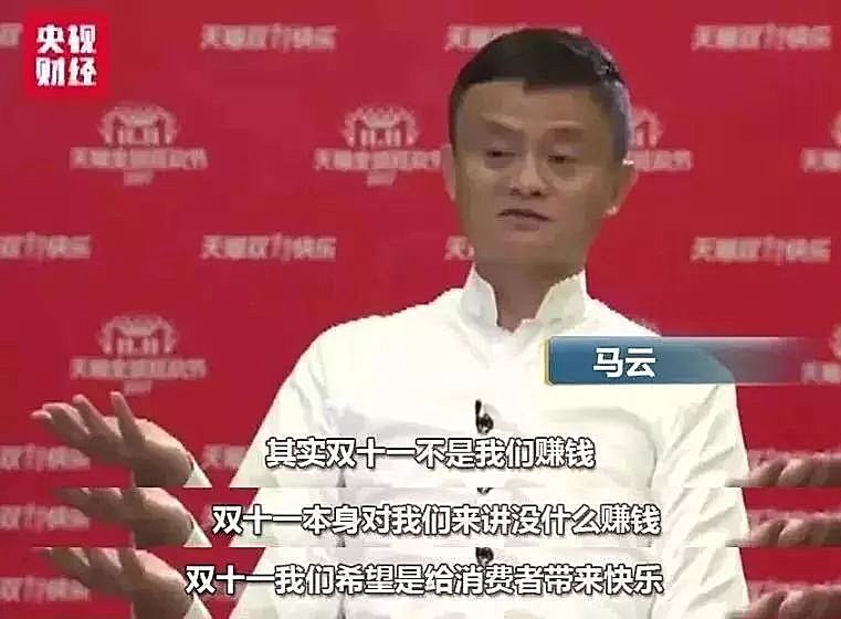 新知图谱, 马云退休了,他留在互联网上的那些东西怎么办?