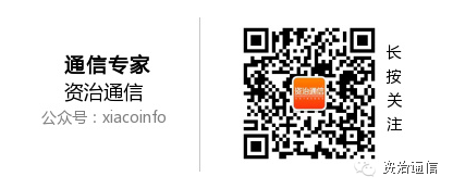 新知图谱, 工信部就骚扰电话管控不力问题约谈中国移动