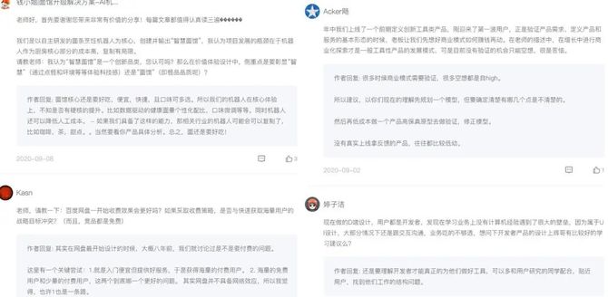 新知达人, 揭秘:阿里滴滴等大厂的极致用户体检,是如何打造的?