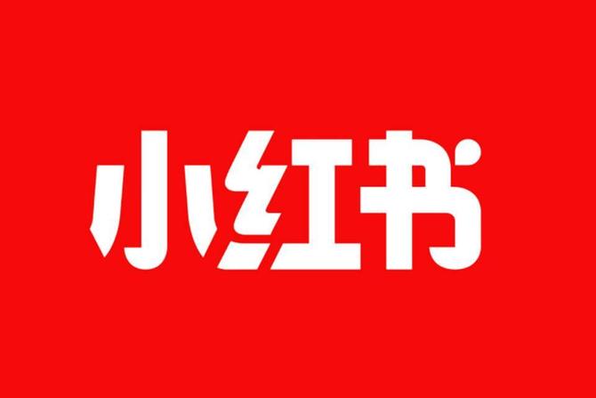 短视频实操变现, 小红书店铺一件代发要怎么才不会违规？