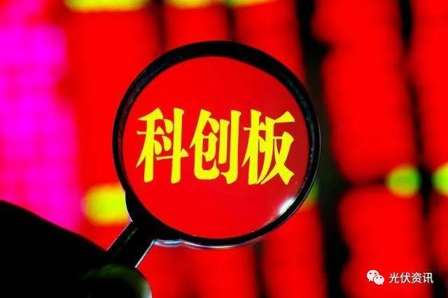 光伏特拉斯概念股票有哪些_光伏发电阿特斯_