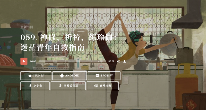 過去一年中,metafeelin上線小程序,heartly lab上線app,knowyourself