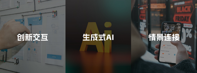 刘旷, 科大讯飞勾勒生成式AI输入法“模样”，开启下一代输入法革命