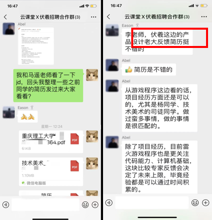 新知达人, 官宣!网易将培养30名游戏开发人才,费用全免!
