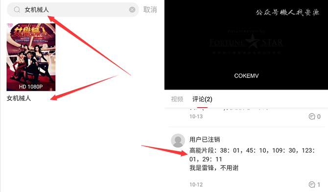 新知达人, 福利神站,半夜来看~