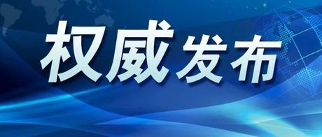 新华社调查涉中小学招生套路：“教育焦虑”已成有力带货工具