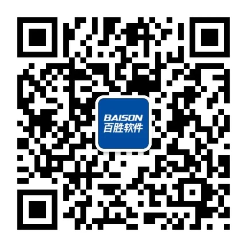 新知图谱, 2019百胜软件用户大会,揭秘新消费时代下的零售企业转型