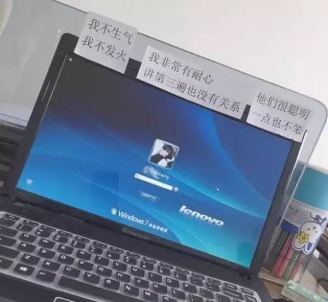 新知达人, 刚刚,有人偷拍到了财务部同事的电脑桌面……