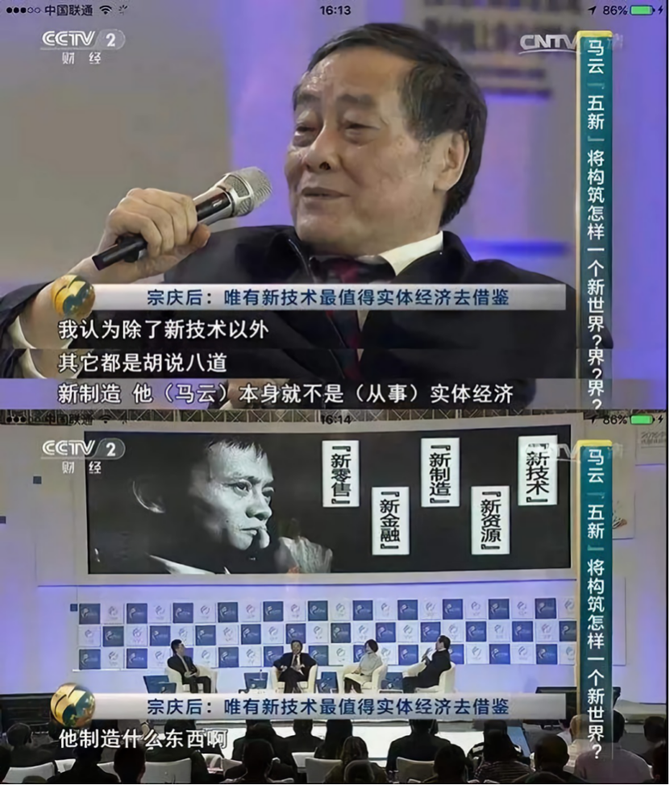 新知图谱, 助眠奶的“真相”