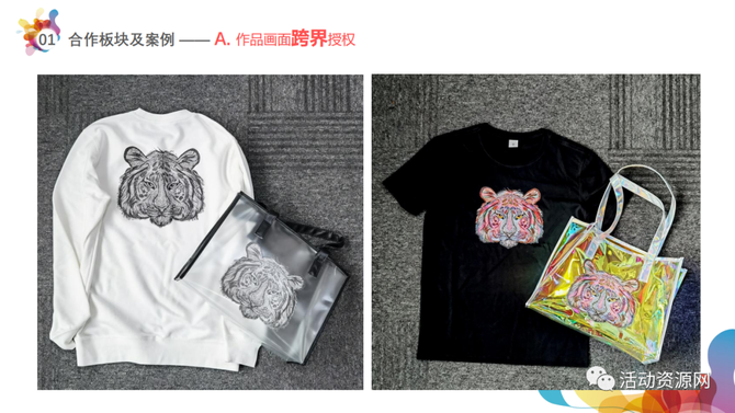 新知达人, 【资源2023057】西班牙艺术家诺埃米跨界艺术展