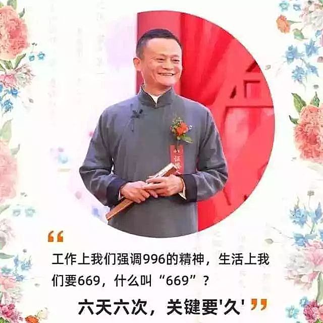 新知图谱, 马云退休了,他留在互联网上的那些东西怎么办?